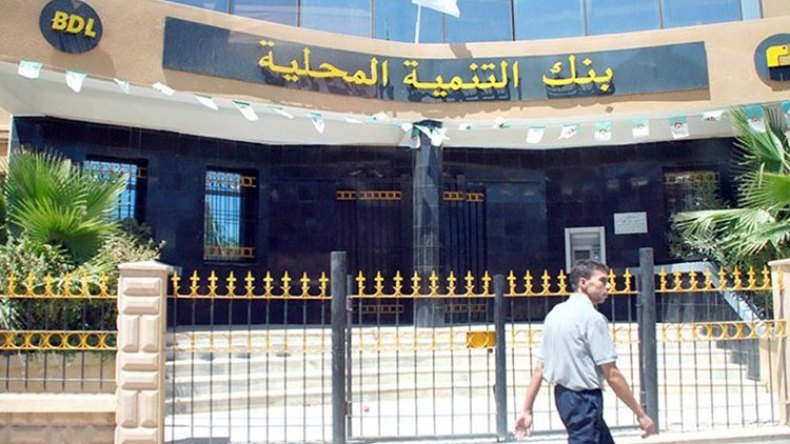 حملة تحسيسية ناجحة لبنك التنمية المحلية خلال رمضان إقبال واسع على عروض المرابحة وبطاقة “فيزا” والدفع الإلكتروني