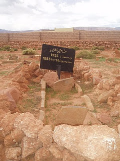 أول شهيد من عين الصفراء يسقط برصاص فرنسا بباريس