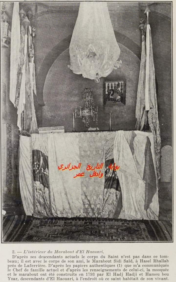 الإمام محمد بن عمر الهواري 2 ( تابع )