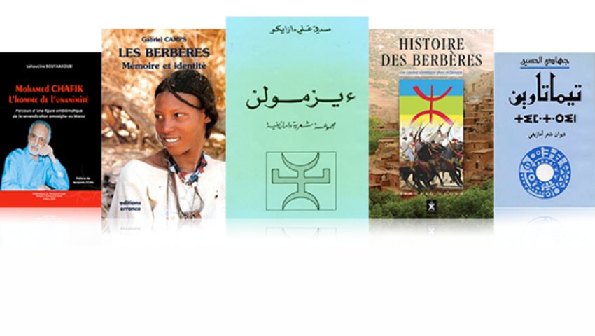 Langue amazighe  28 livres édités par le HCA en 2023