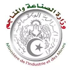 Algérie (El Ghrous/Biskra) -  Pose de la première pierre d'une centrale solaire