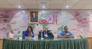 الجزائر رائدة في دعم القضيتين الفلسطينية والصحراوية - الشعب أونلاين