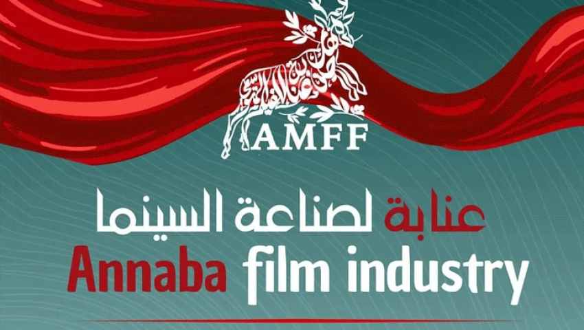Festival du film méditerranéen : le court métrage palestinien 