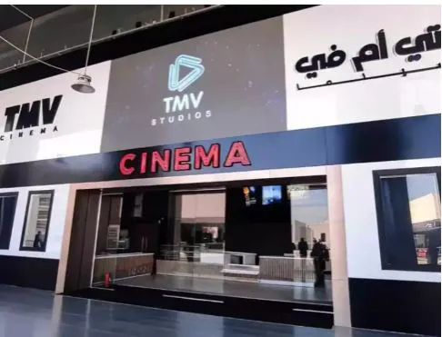 Ouverture d'une salle de cinéma High-Tech à Alger