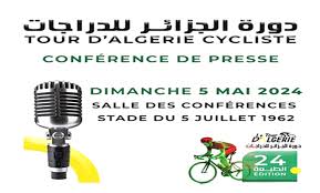 Algérie (Cyclisme) -  Le Tour d’Algérie 2024 au menu du Forum de la presse sportive