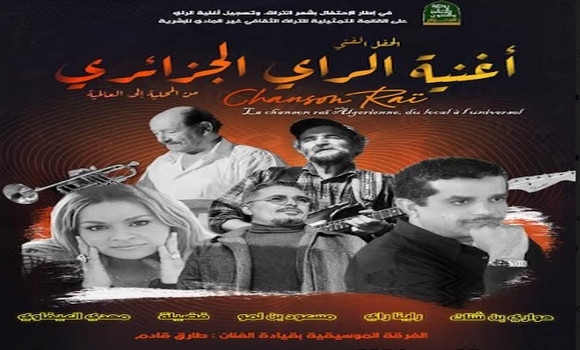 Clôture du méga-concert Rai : des figures légendaires du genre enchantent le public algérois