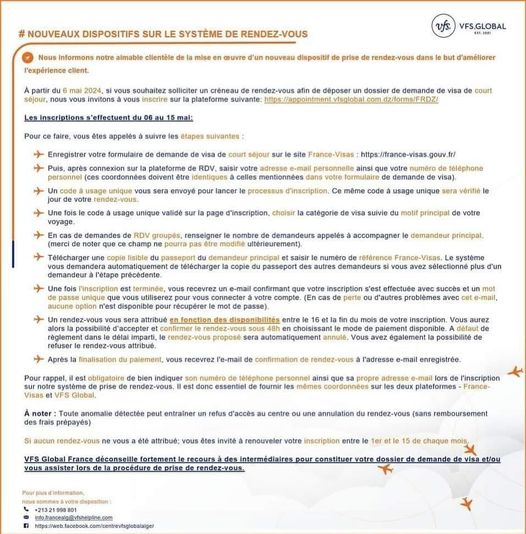 Un changement radical dans la méthode de réservation d'un visa France 🇫🇷 Un changement radical dans la procédure de prise des rdv visa France 🇫🇷