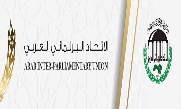 الاتحاد البرلماني العربي يدعو إلى مضاعفة الجهود للوقوف في وجه سياسات الكيان الصهيوني