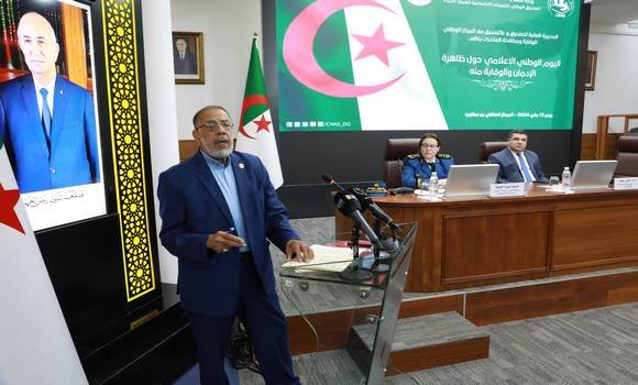 مكافحة المخدرات: التأكيد على تعزيز ثقافة الوقاية وتنسيق الجهود بين الفاعلين في المجال