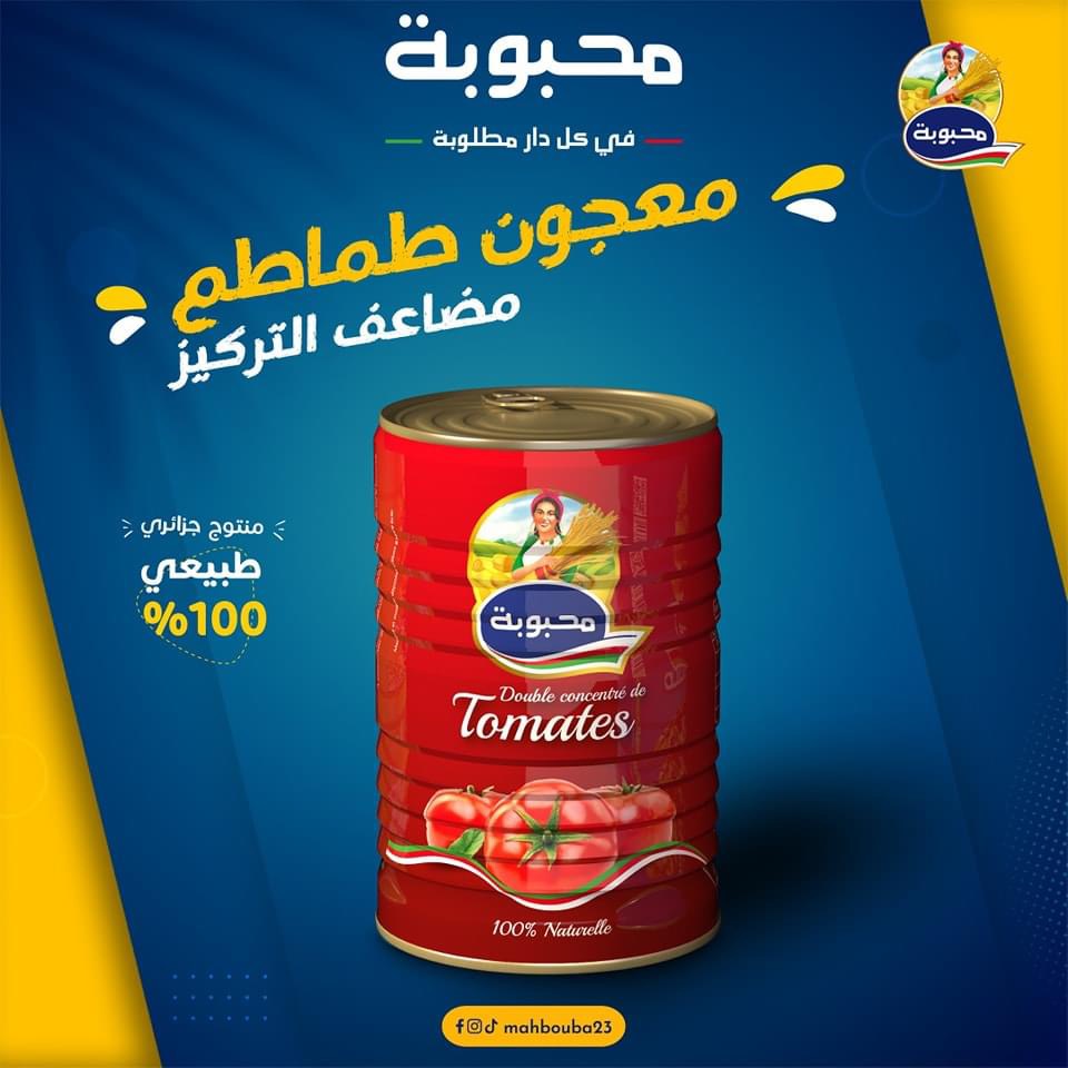 Double concentré de tomates