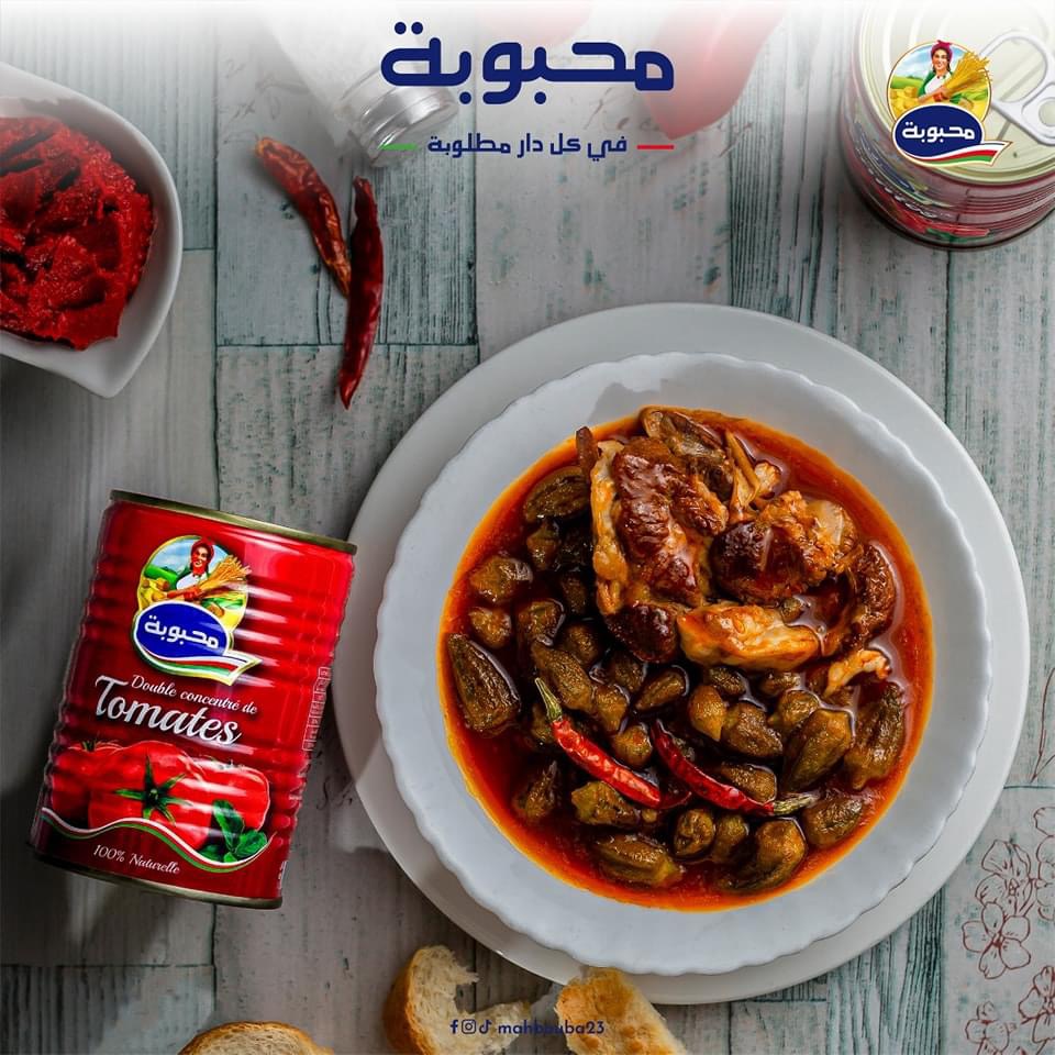 Double concentré de tomates Mahbouba