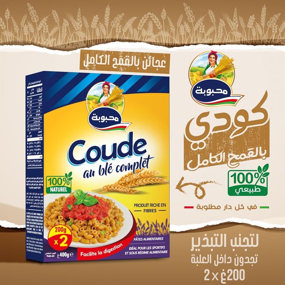 Pâte au blé complet mahbouba