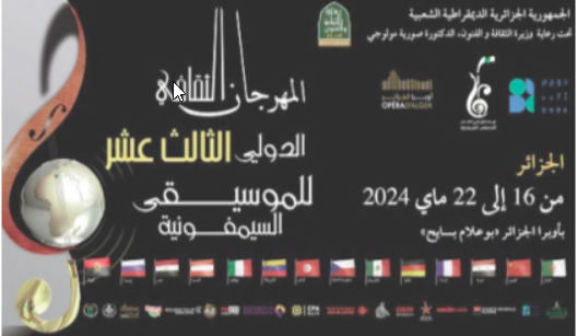 Ouverture du 13e Festival international de musique symphonique