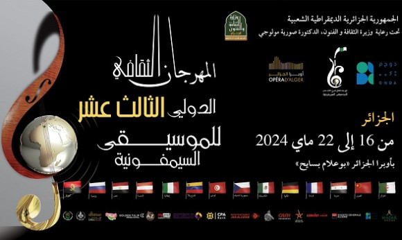 Ouverture du 13e Festival international de musique symphonique