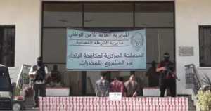 مستغانم: الإطاحة بشبكة لتنظيم الهجرة غير الشرعية