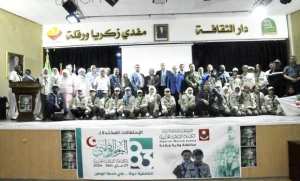 Journée nationale des SMA: diverses manifestations festives dans le sud du pays