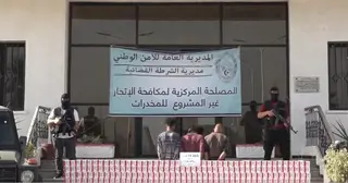 مستغانم: الإطاحة بشبكة لتنظيم الهجرة غير الشرعية