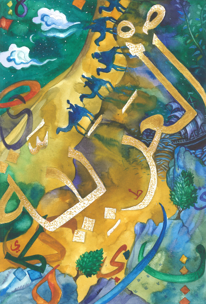 Lancement de la publication « Souligner le rôle et l’héritage de la langue arabe dans les échanges culturels, scientifiques et commerciaux le long des Routes de la Soie »