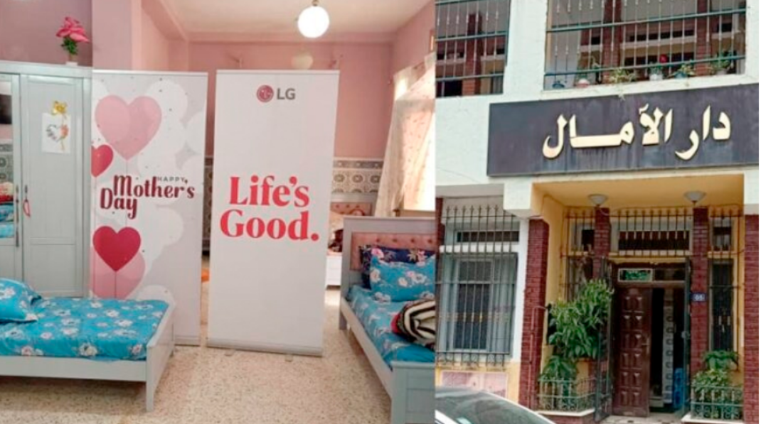 LG Electronics Algérie célèbre la Fête des mères à la maison de retraite «Dar El-Amal»