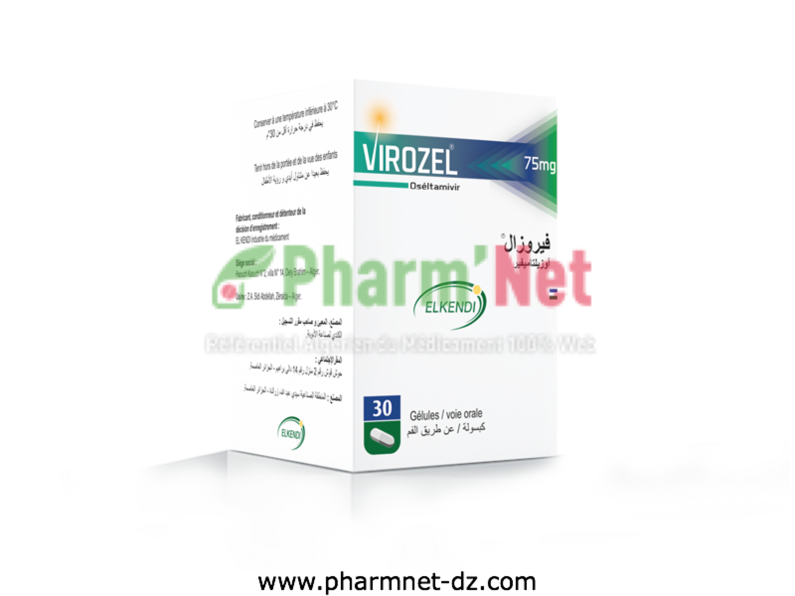 VIROZEL 75MG GLES PILULIER/30
