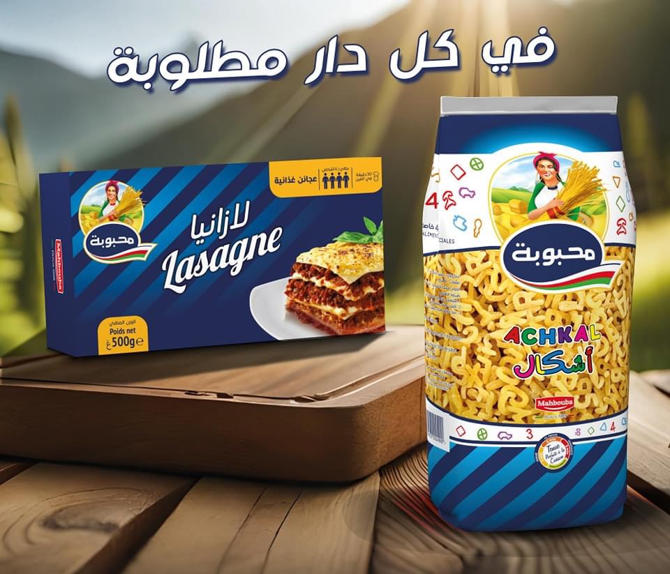 لسان الطير السفة الشعرية الغليظة الشعرية المتوسطة نجيمات محمصة لسان الطير السفة محبوبة mahbouba