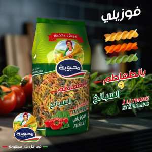 Pâte Alimentaire عجائن غذائية محبوبة Mahbouba Pâte aux légumes