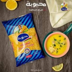 Pâte Alimentaire عجائن غذائية محبوبة Mahbouba دودية