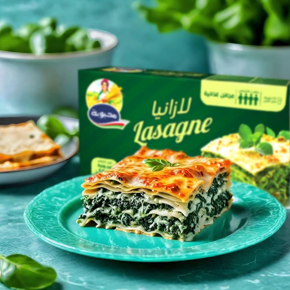 Pâte Alimentaire عجائن غذائية محبوبة mahbouba  lasagne