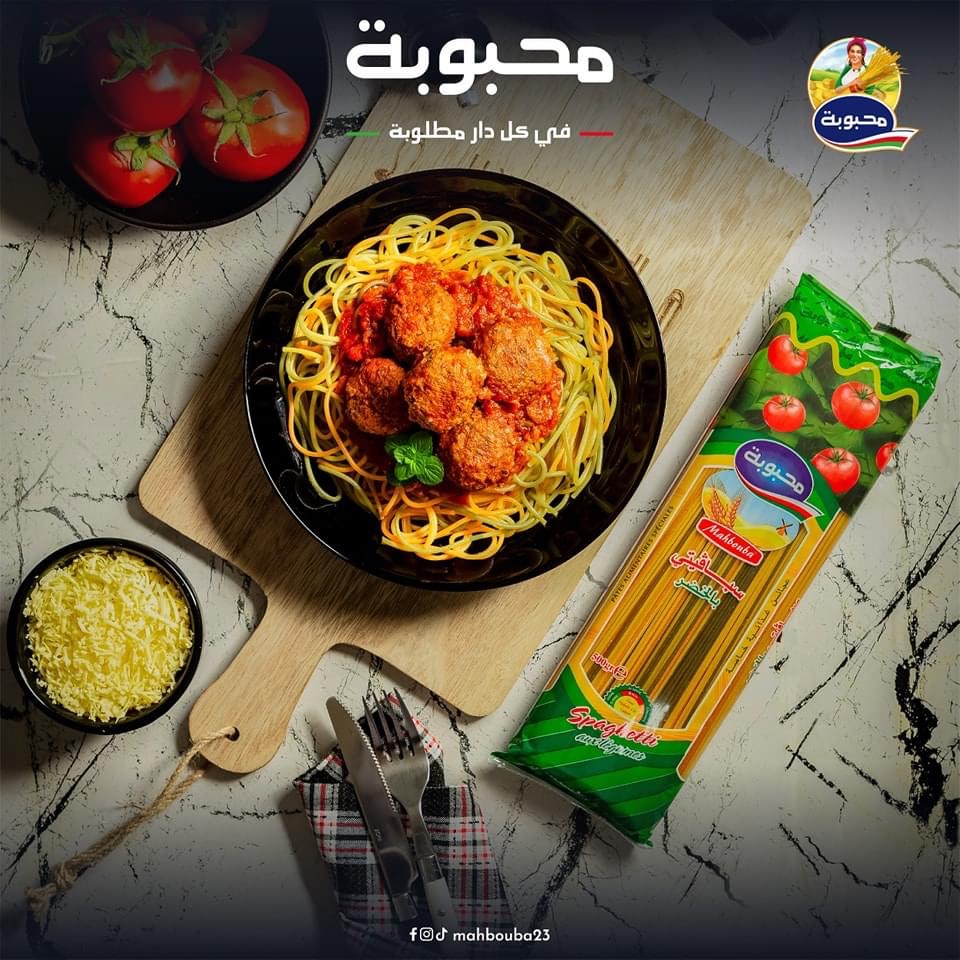 Pâte Alimentaire عجائن غذائية محبوبة Mahbouba spaghetti  aux légumes