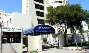 Versement anticipé des pensions et allocations des retraités et ayants-droit en prévision de Aid El-Adha