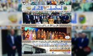 افتتاح الطبعة ال19 لتظاهرة  أندلسيات الجزائر  بالعاصمة