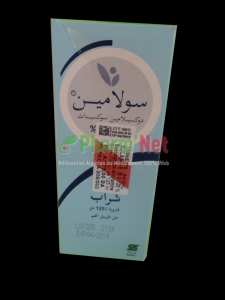 SULAMINE 6,25MG/5ML SIROP FL/125 ML