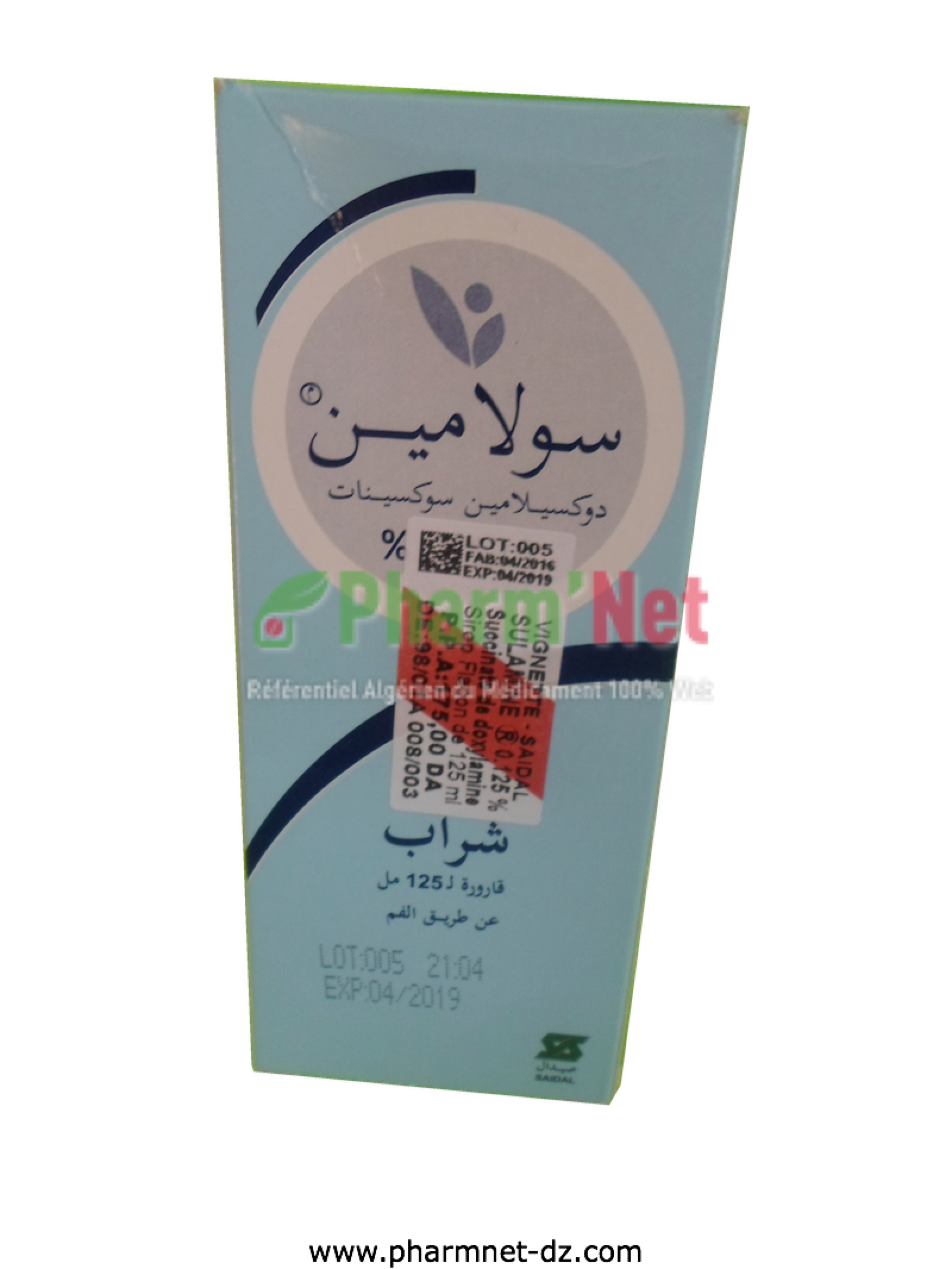 SULAMINE 6,25MG/5ML SIROP FL/125 ML