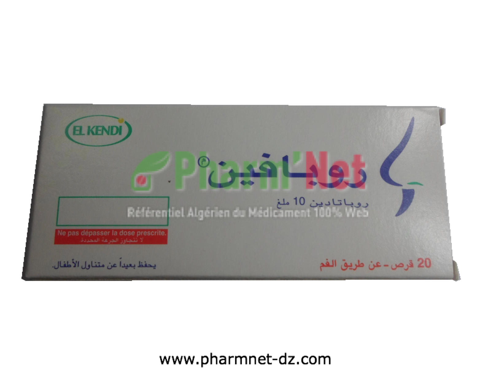 RUPAFIN 10MG COMP. B/20