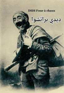 #Histoire de Didi Baratcho ⬅️ #DIDI_FOUR_À_CHAUX