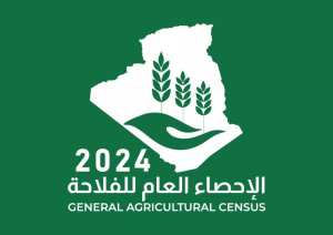 الإحصاء العام للفلاحة ينطلق من البليدة - الشعب أونلاين