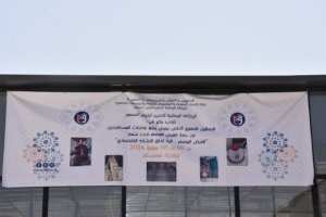 Mascara: le Salon des produits de projets dans le cadre du microcrédit attire plus de 3.000 visiteurs