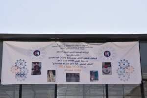 ولاية معسكر تشهد ديناميكية كبيرة في مجال المقاولاتية