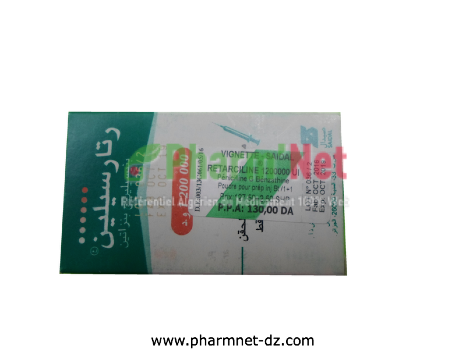 RETARCILINE 1 200 000UI/FL. DE PDRE. PRDE. SOL. INJ. B/01+01  ET B/20FL.