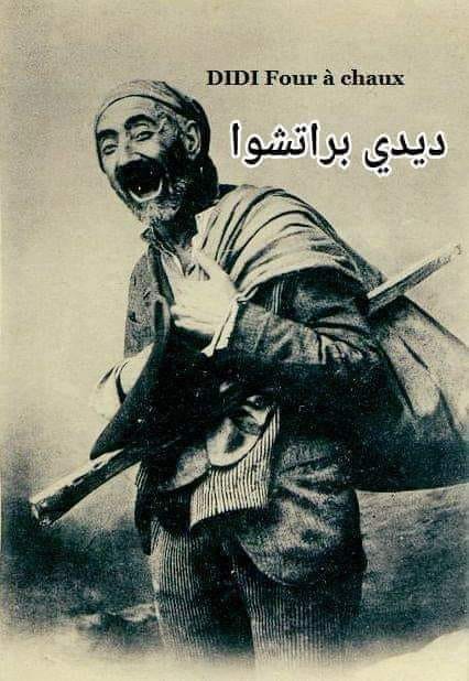 #Histoire de Didi Baratcho ⬅️ #DIDI_FOUR_À_CHAUX