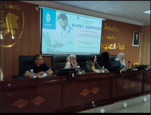 جامعة وهران 2 : 