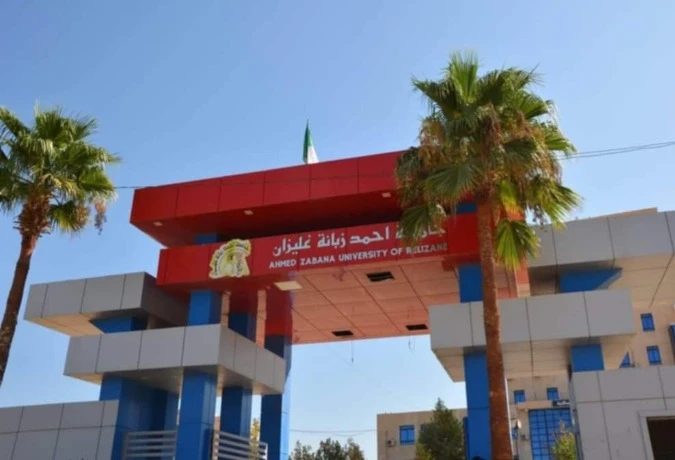 غليزان  : تخرج 4162  طالب  ماستر  وليسانس وتكريم أوائل الدفعة