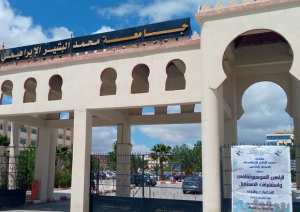 جامعة برج بوعريريج تسجّل 20 براءة اختراع - الشعب أونلاين