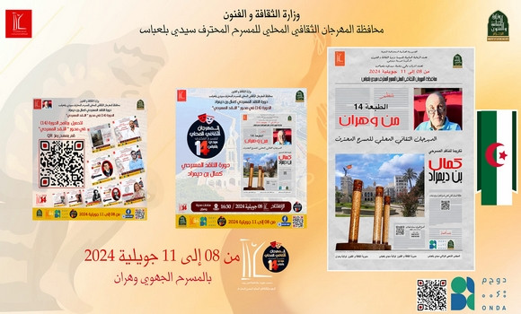 Oran: lever de rideau du festival culturel du théâtre professionnel de Sidi Bel-Abbès