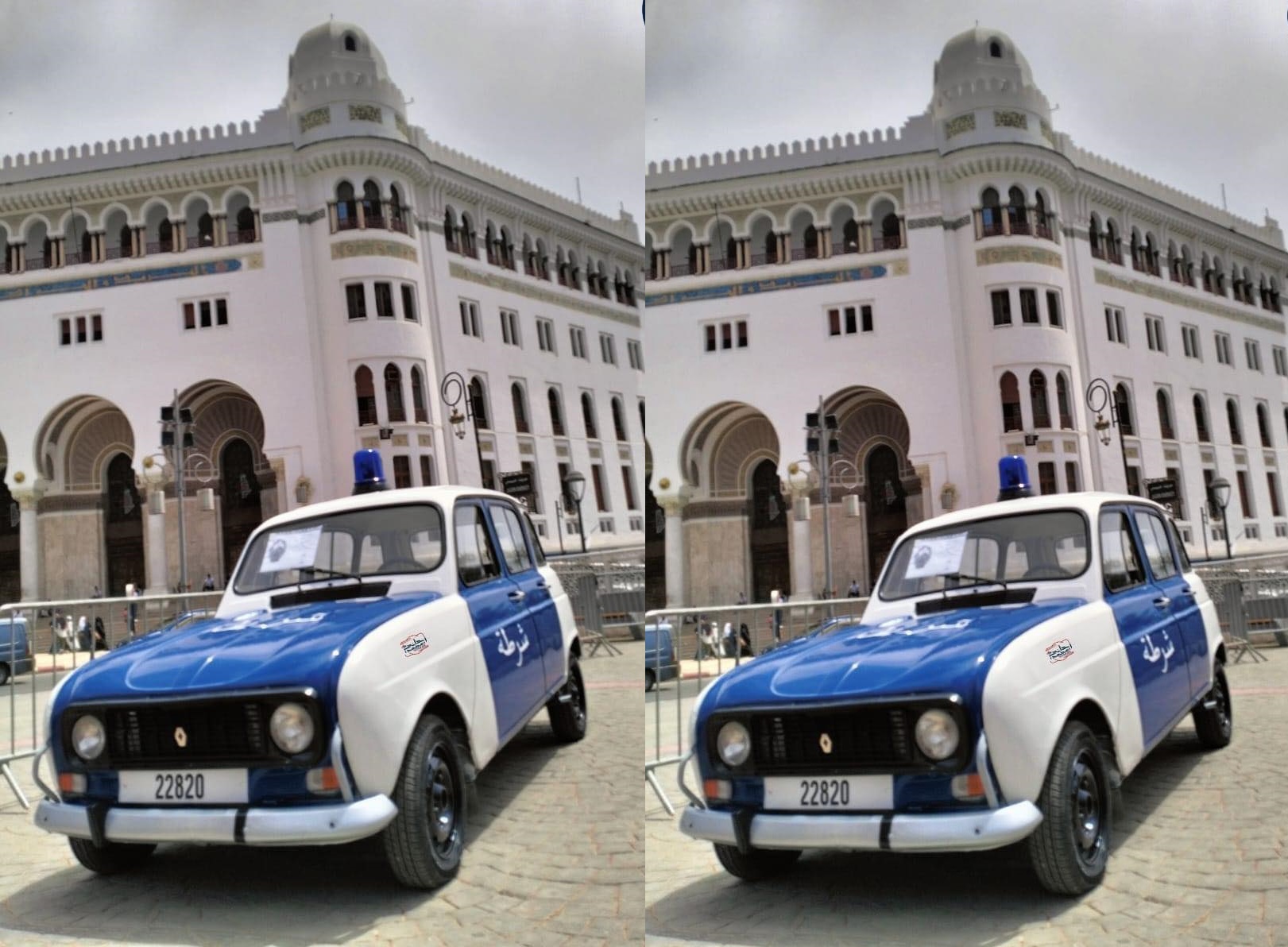 متحف الشرطة يجوب العاصمة