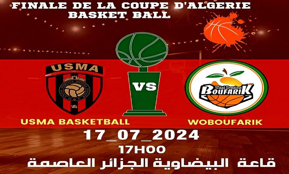 Coupe d'Algérie 2024 (messieurs): finale inédite entre le WO Boufarik et l'USM Alger 