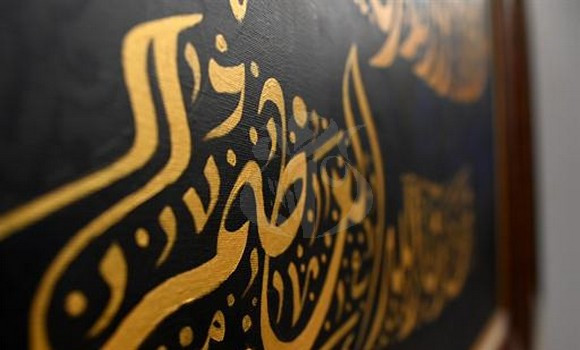 Kor Noureddine participera à une exposition internationale de calligraphie en Indonésie
