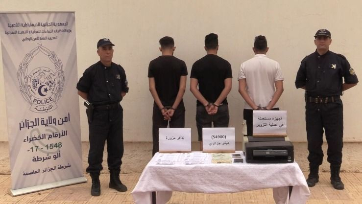 شرطة العاصمة تطيح بعصابة تزوير تذاكر مباراة نهائي كأس الجزائر