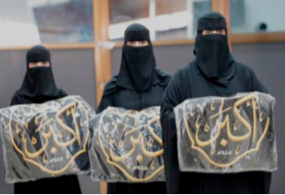 Des femmes saoudiennes prennent part à la cérémonie solennelle du renouvellement de la Kiswa