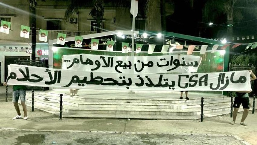 Blida (Football) - USM Blida:  Les supporters montent au créneau